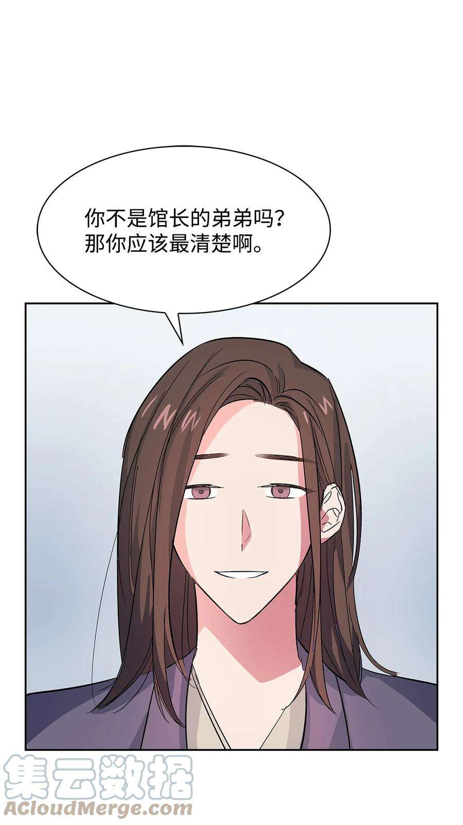 逃离计划-Undercover Partners58 从馆长到姐姐