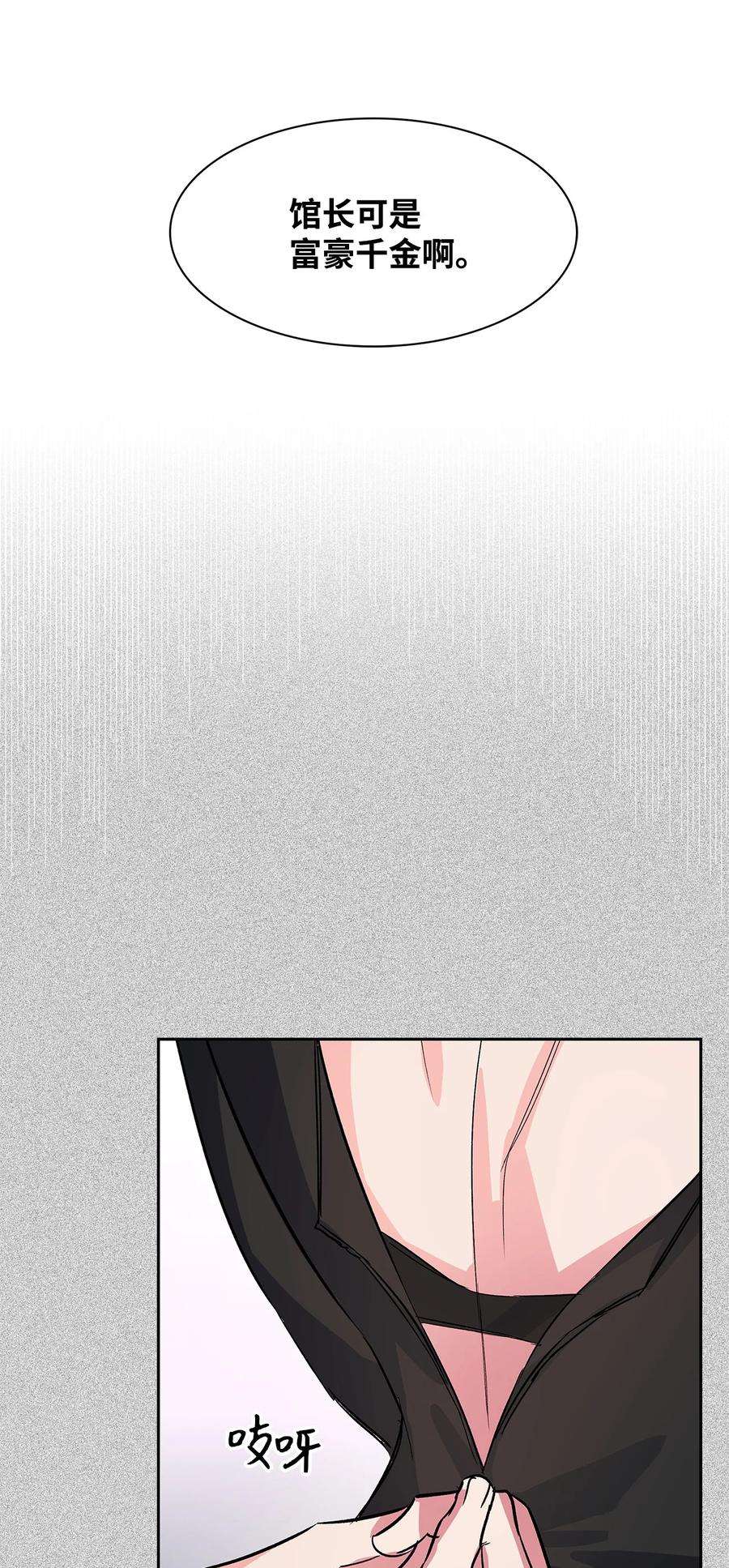 逃离计划-Undercover Partners58 从馆长到姐姐