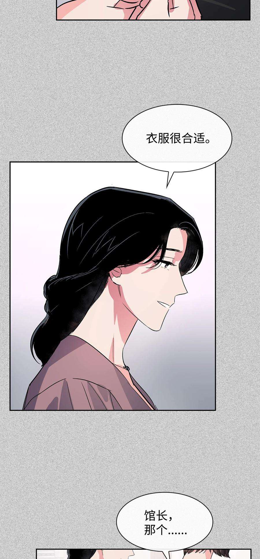 逃离计划-Undercover Partners58 从馆长到姐姐