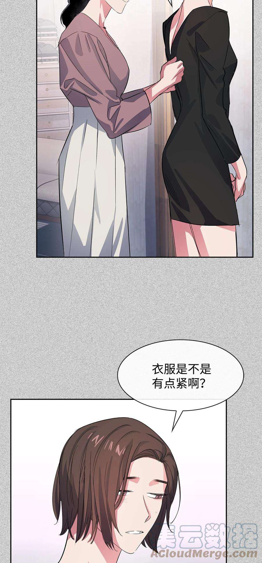 逃离计划-Undercover Partners58 从馆长到姐姐