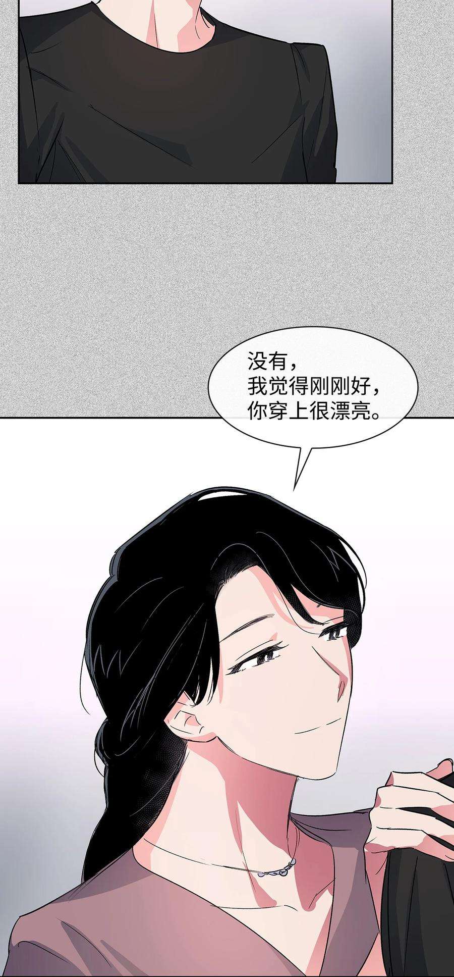 逃离计划-Undercover Partners58 从馆长到姐姐