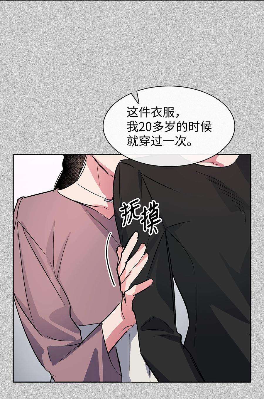 逃离计划-Undercover Partners58 从馆长到姐姐