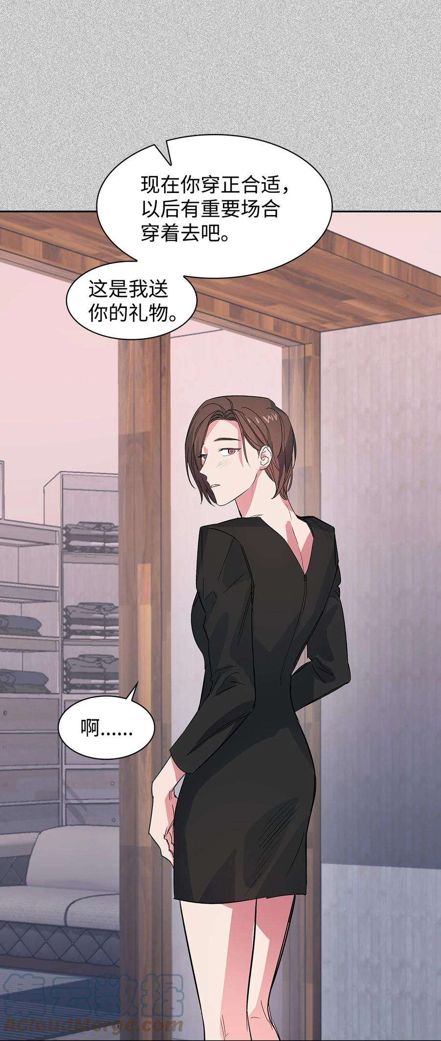 逃离计划-Undercover Partners58 从馆长到姐姐