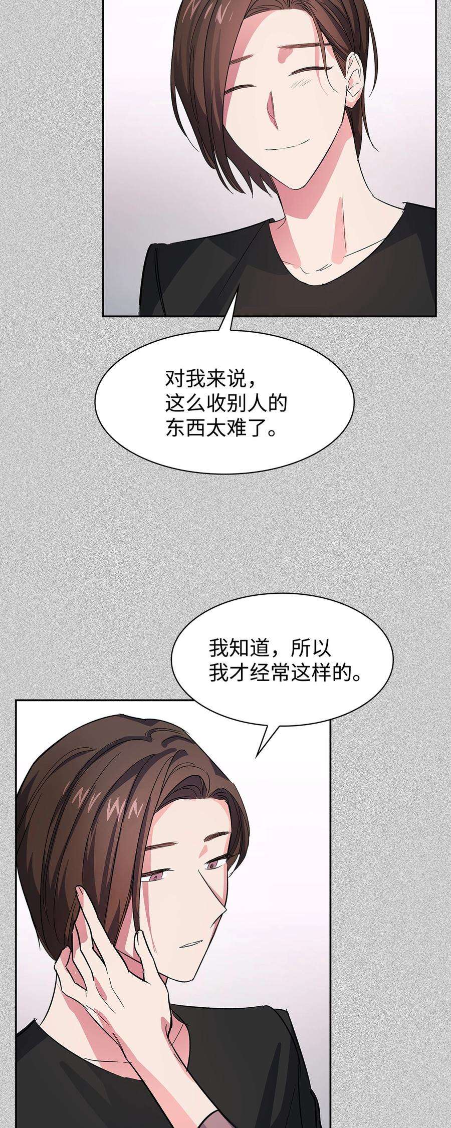 逃离计划-Undercover Partners58 从馆长到姐姐