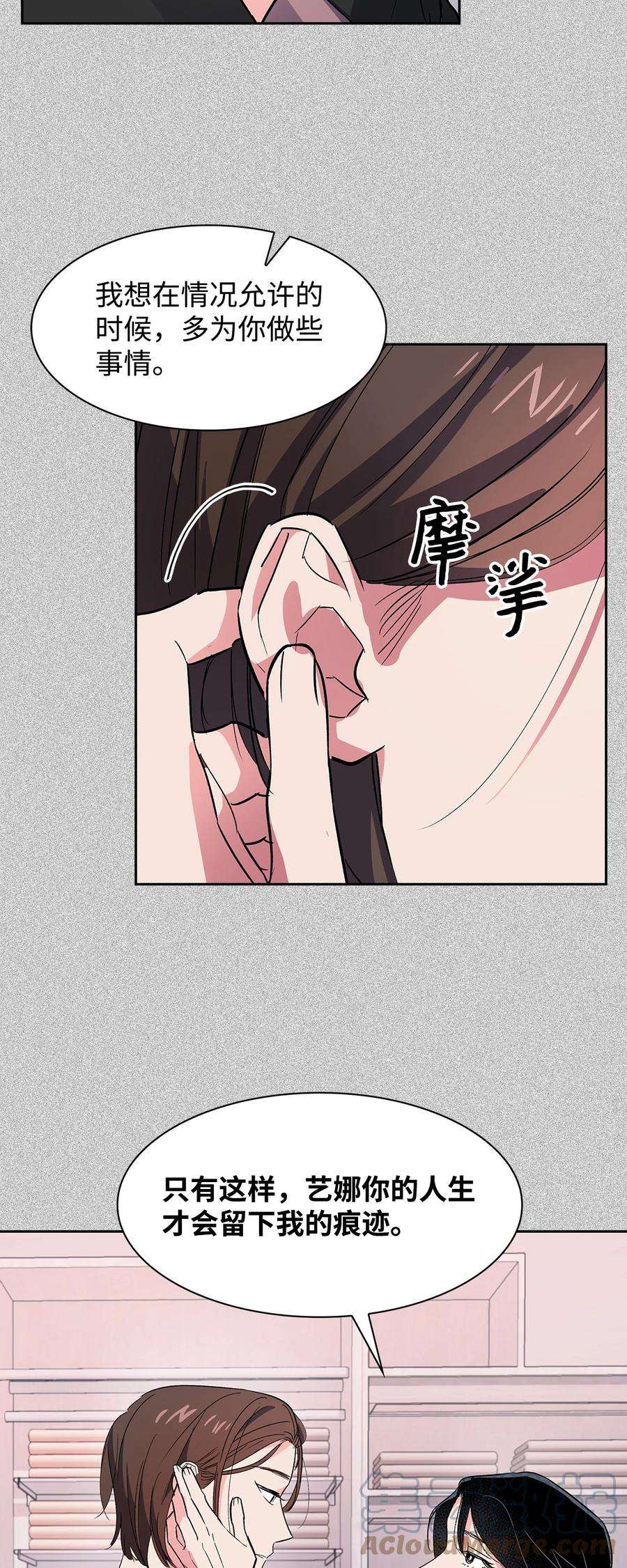 逃离计划-Undercover Partners58 从馆长到姐姐