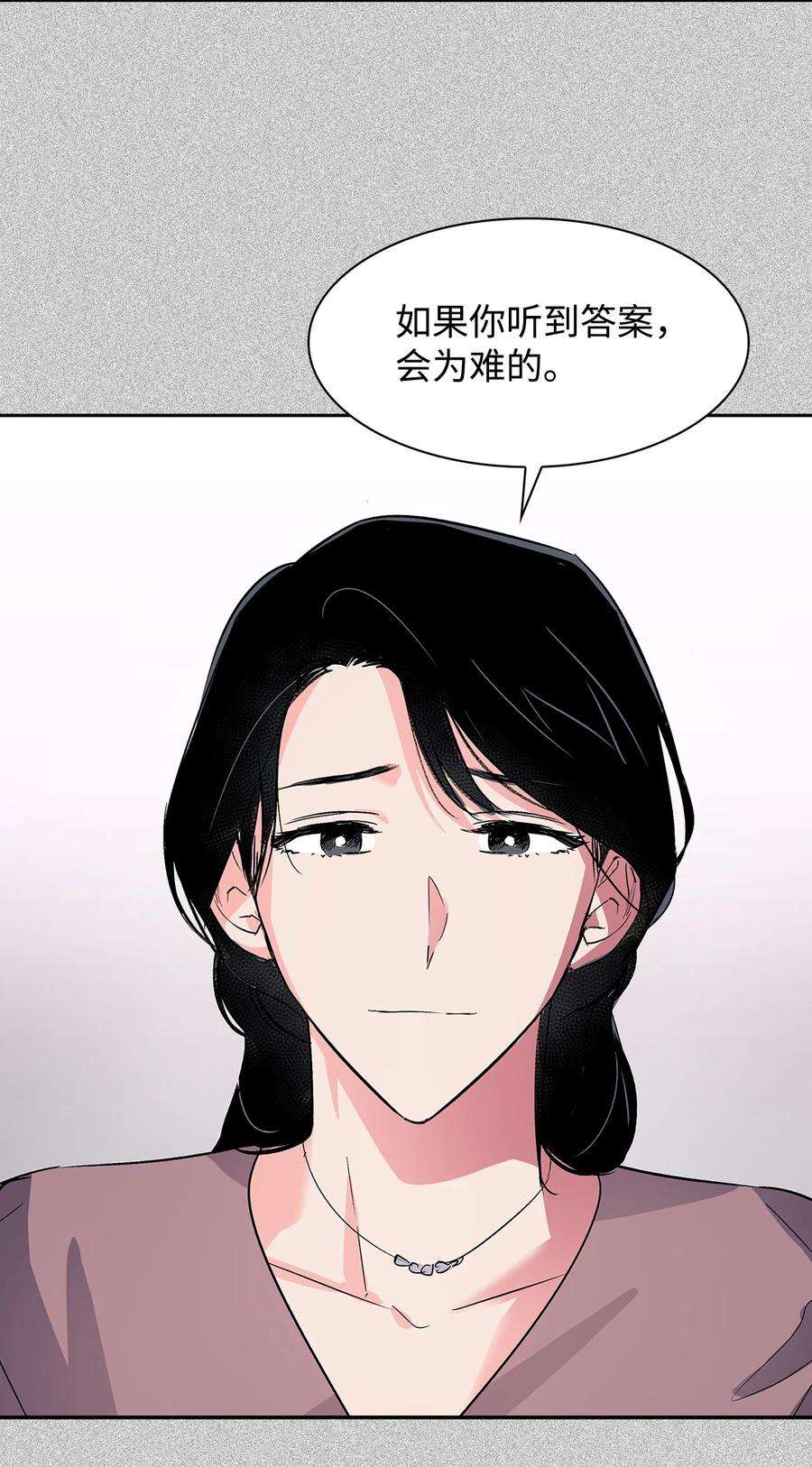 逃离计划-Undercover Partners58 从馆长到姐姐
