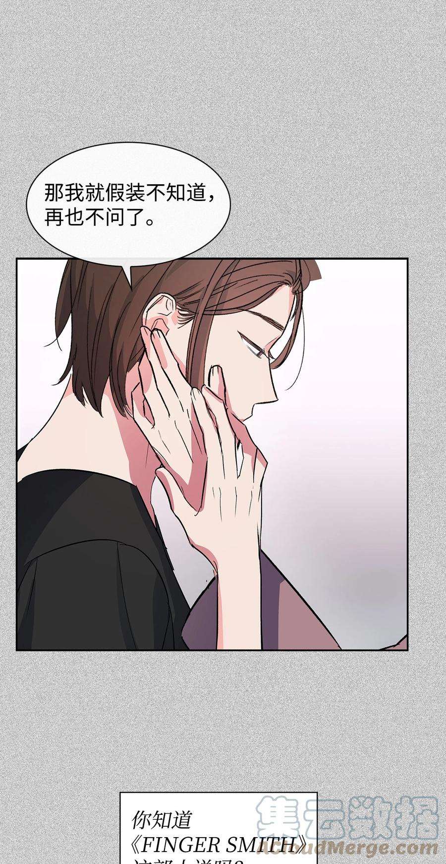 逃离计划-Undercover Partners58 从馆长到姐姐