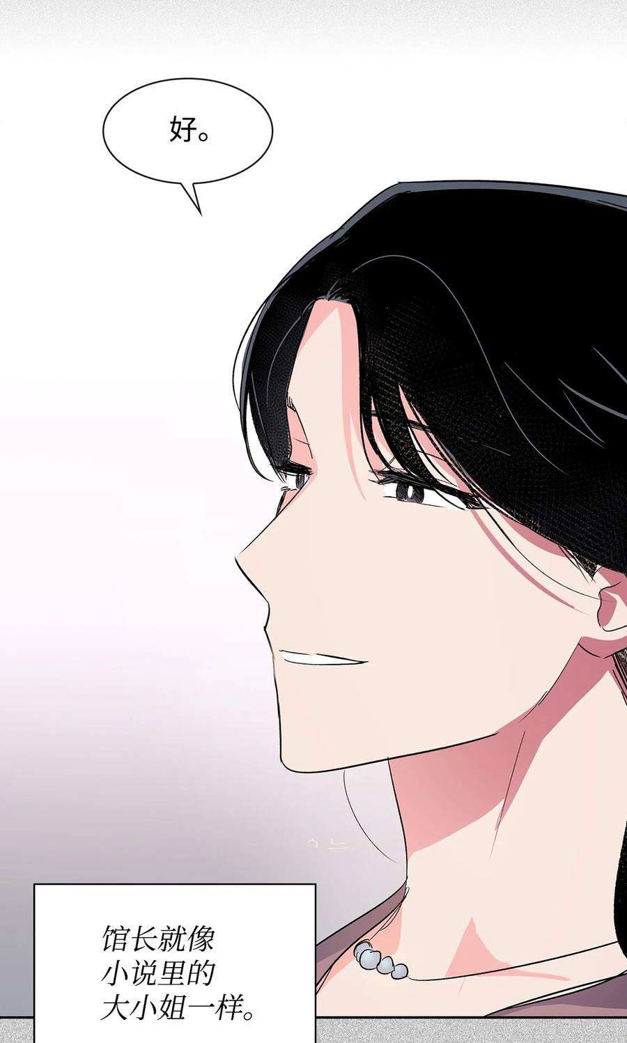 逃离计划-Undercover Partners58 从馆长到姐姐