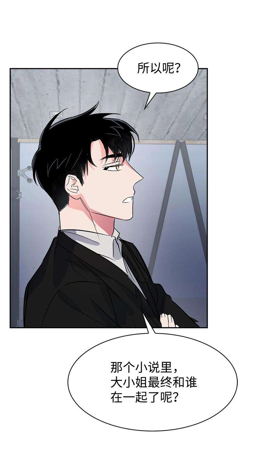 逃离计划-Undercover Partners58 从馆长到姐姐