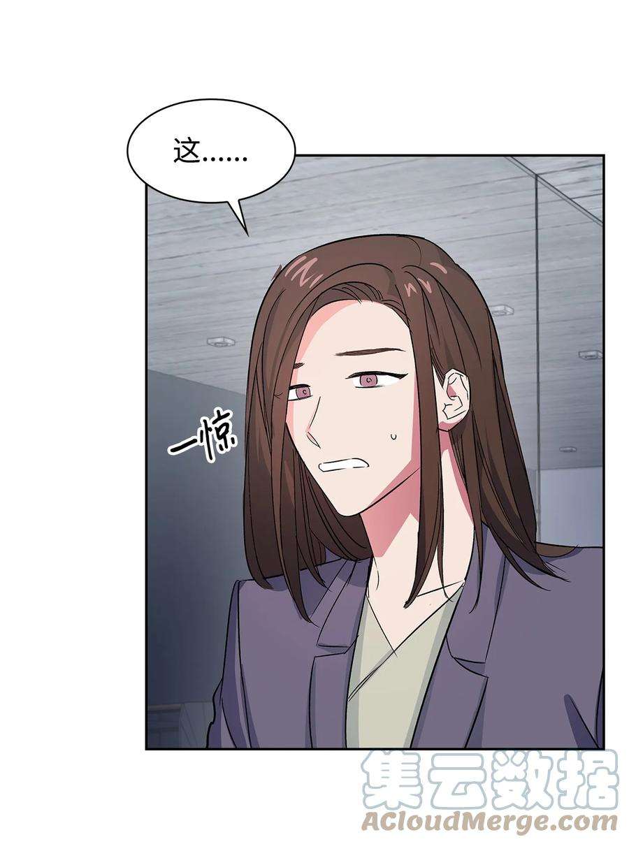 逃离计划-Undercover Partners58 从馆长到姐姐