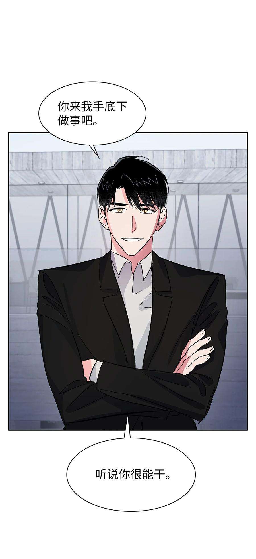 逃离计划-Undercover Partners58 从馆长到姐姐
