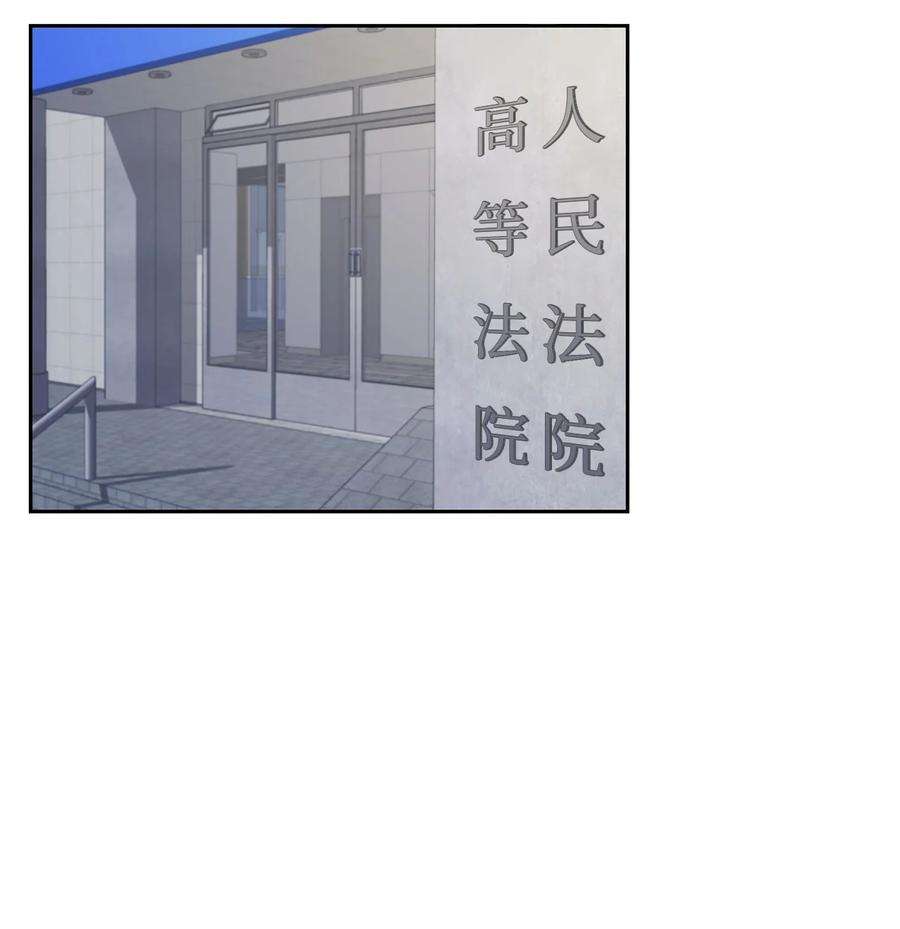 逃离计划-Undercover Partners58 从馆长到姐姐