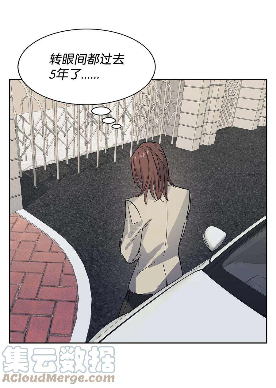 逃离计划-Undercover Partners58 从馆长到姐姐