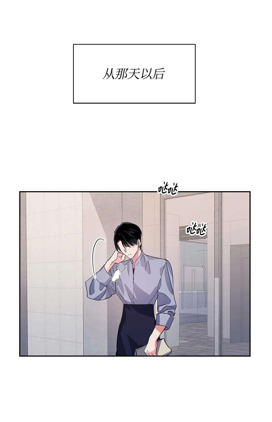 逃离计划-Undercover Partners58 从馆长到姐姐