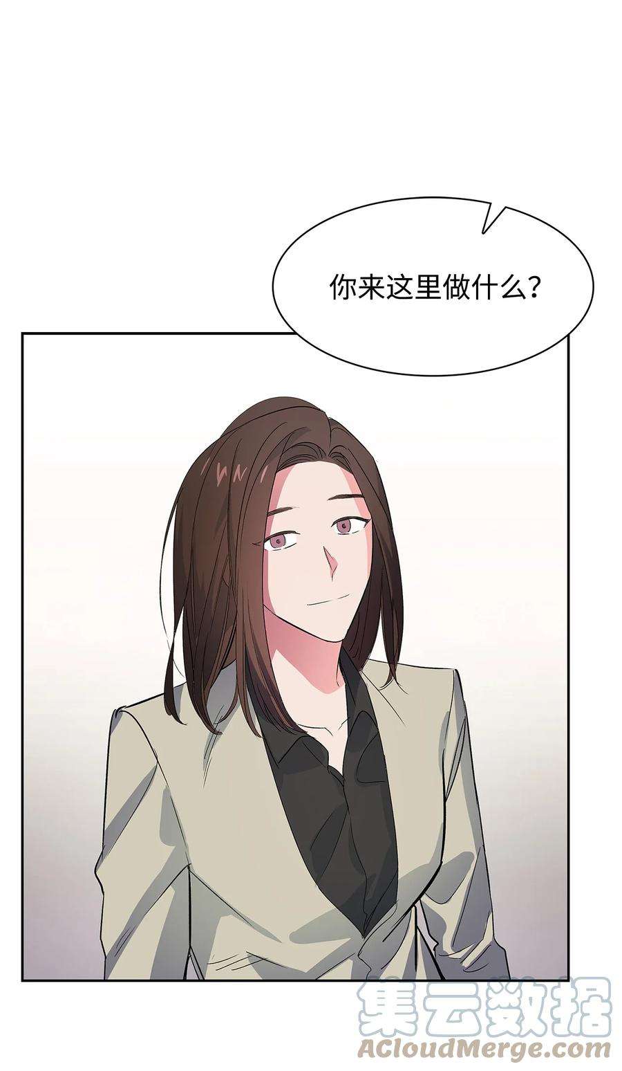 逃离计划-Undercover Partners58 从馆长到姐姐