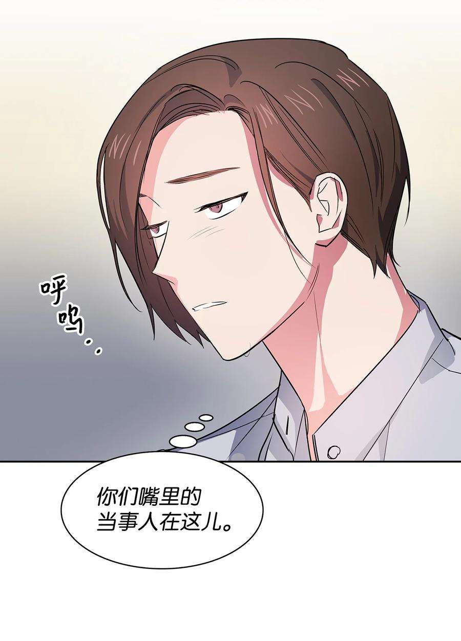逃离计划-Undercover Partners58 从馆长到姐姐