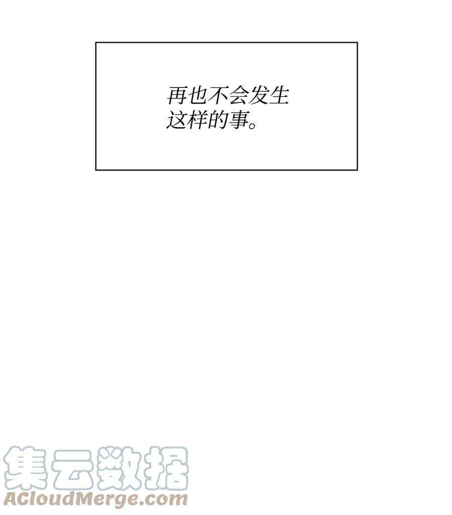 逃离计划-Undercover Partners58 从馆长到姐姐