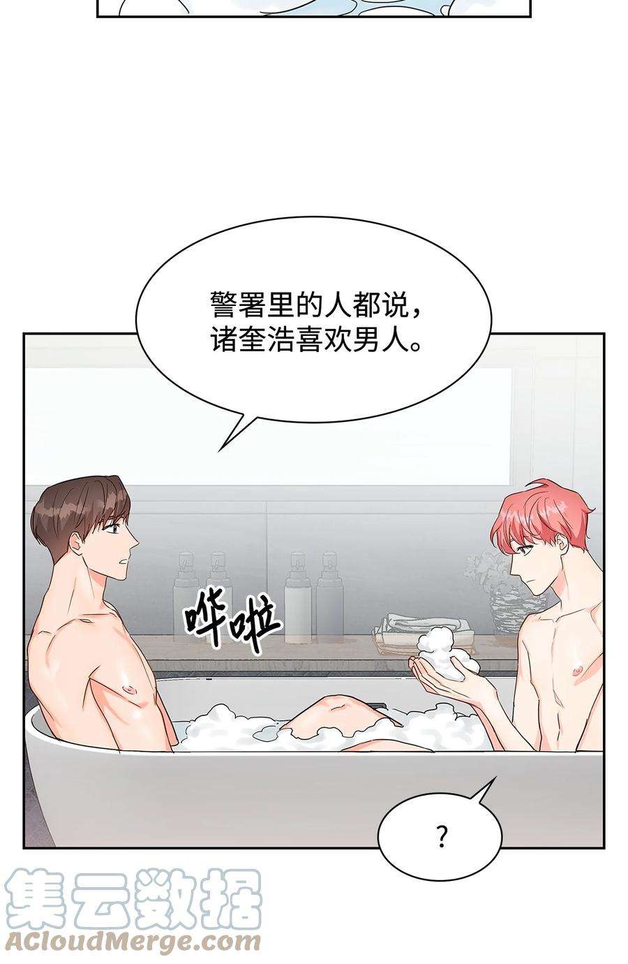 逃离计划-Undercover Partners59 崔圣言