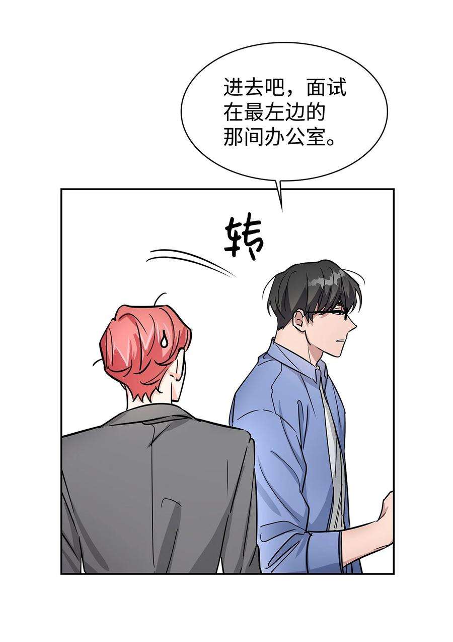 逃离计划-Undercover Partners59 崔圣言