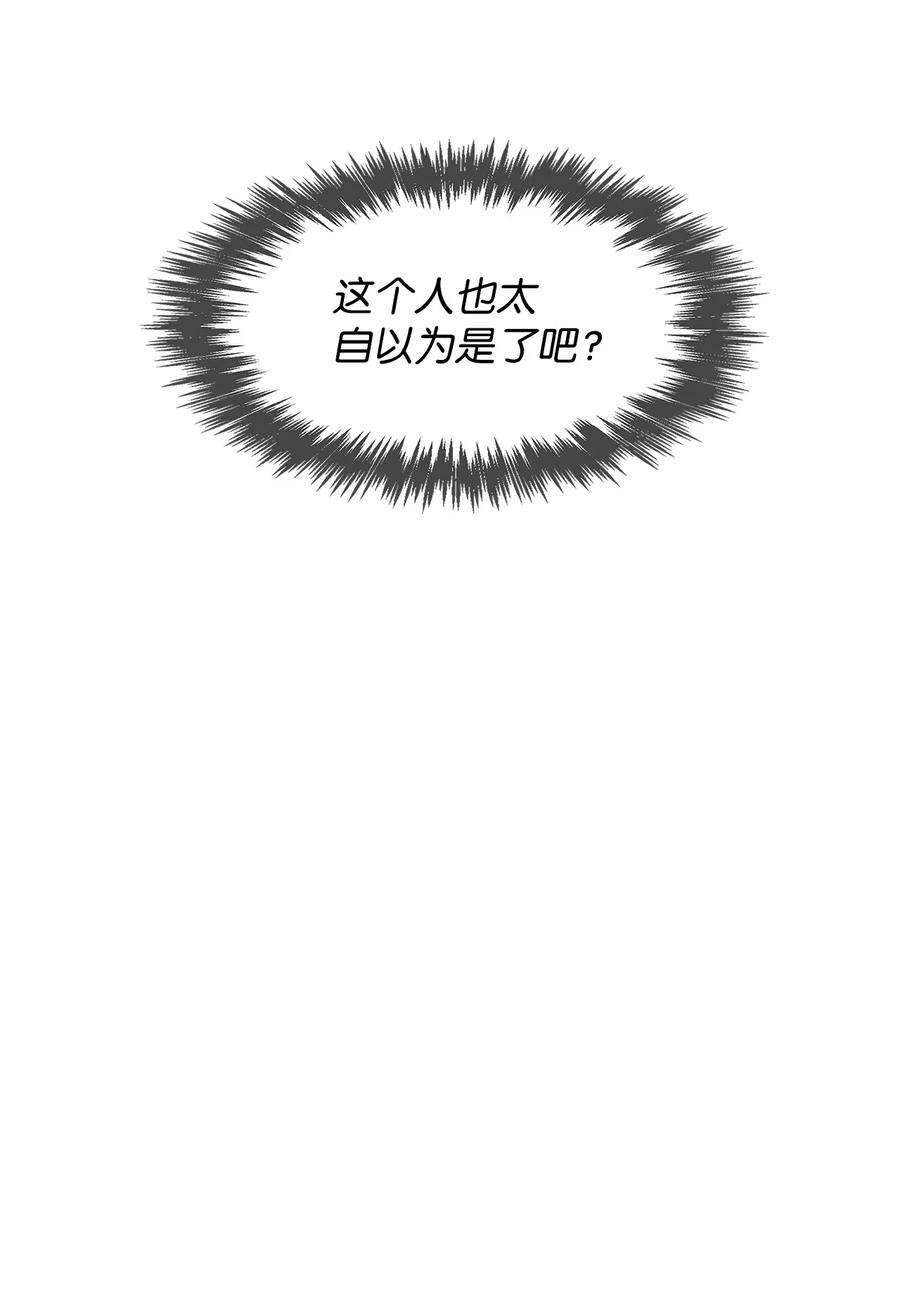 逃离计划-Undercover Partners59 崔圣言