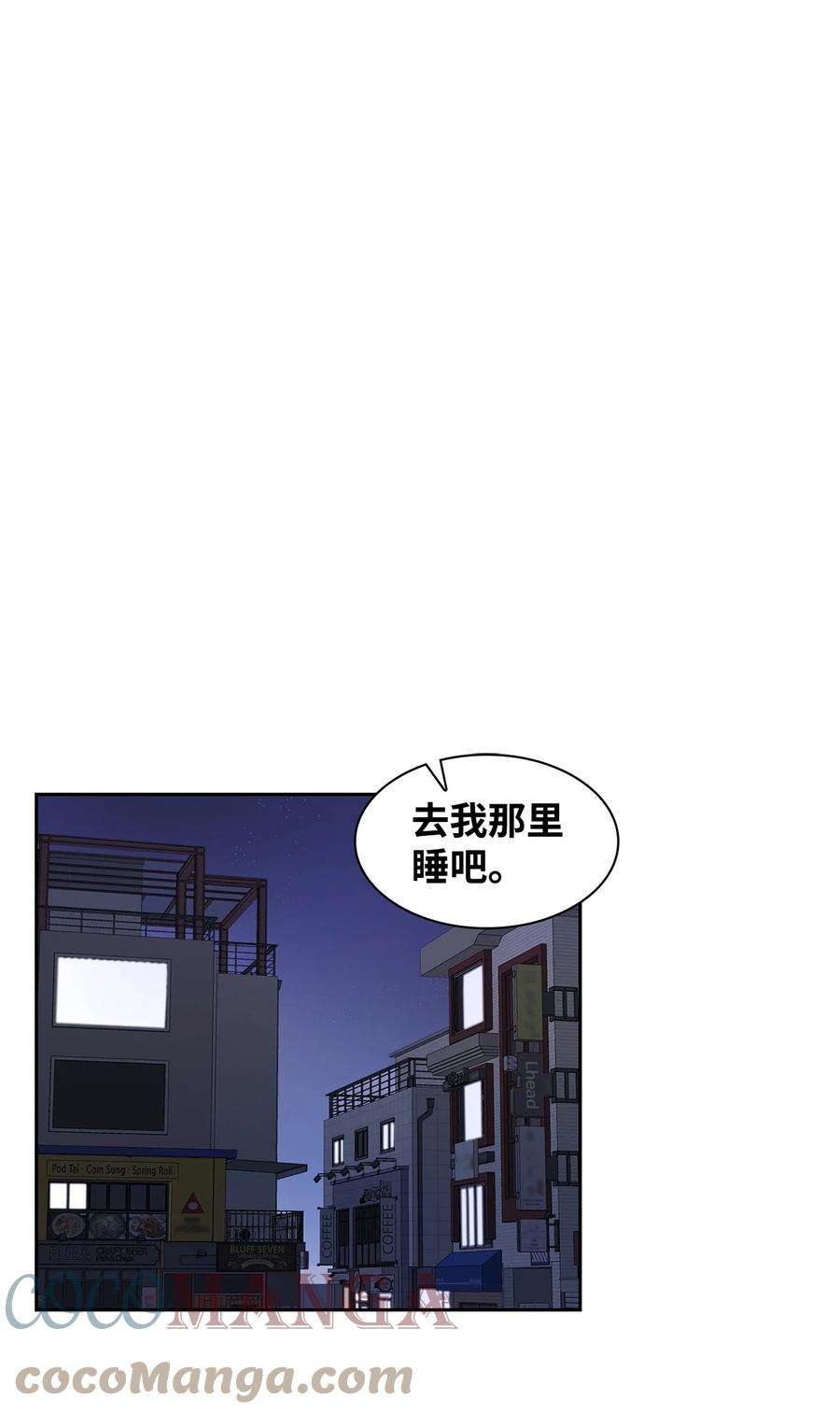 逃离计划-Undercover Partners62 感情升温