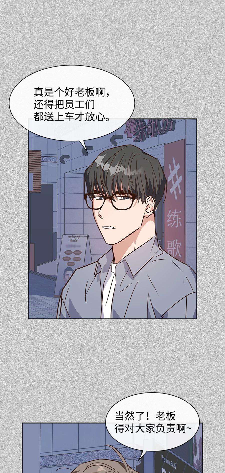 逃离计划-Undercover Partners62 感情升温