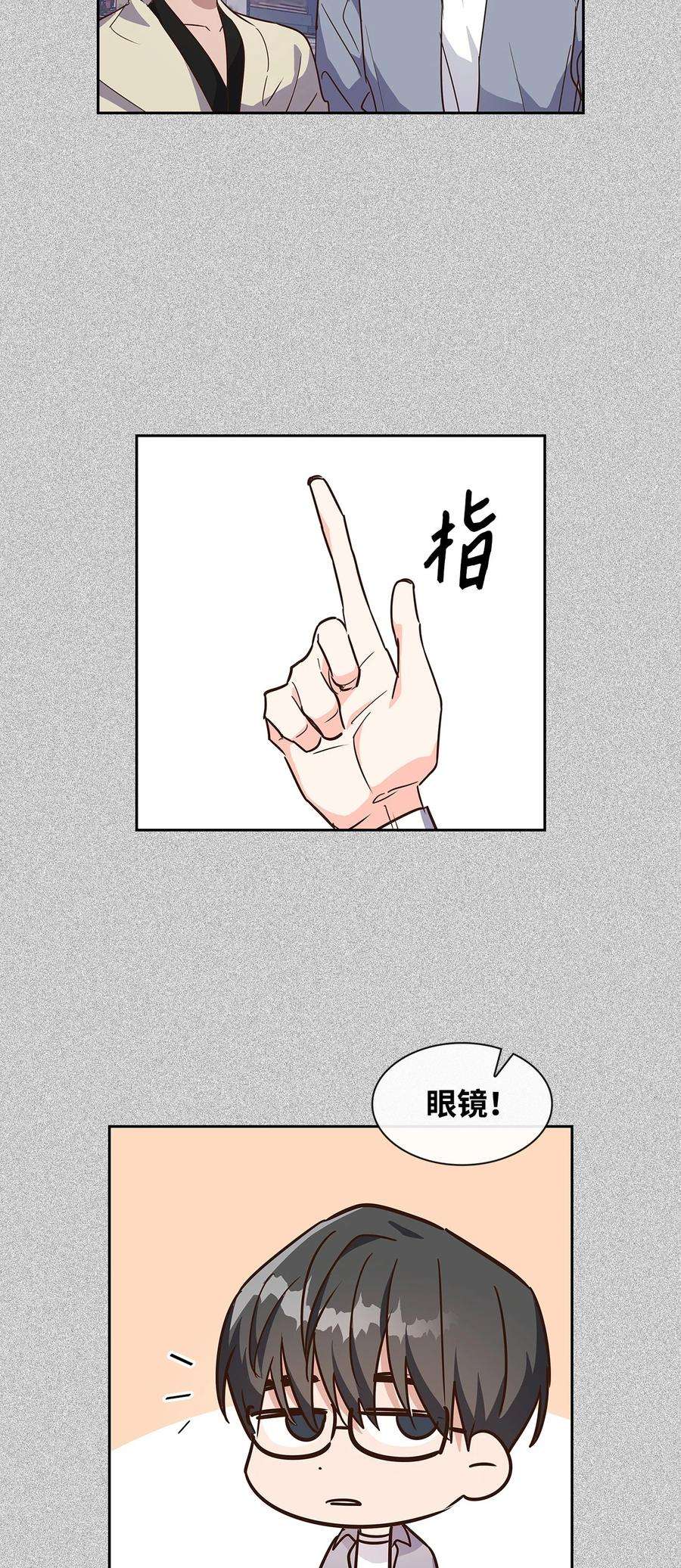 逃离计划-Undercover Partners62 感情升温