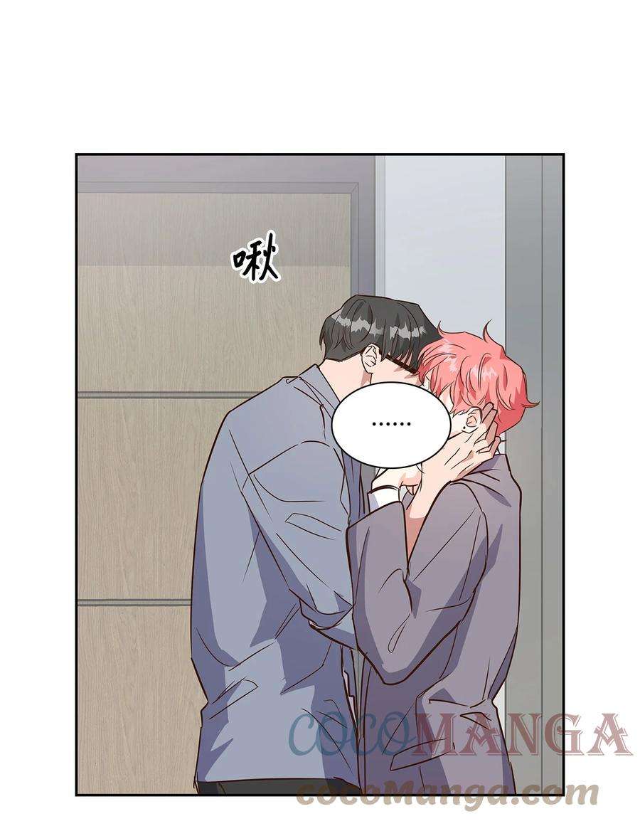 逃离计划-Undercover Partners62 感情升温