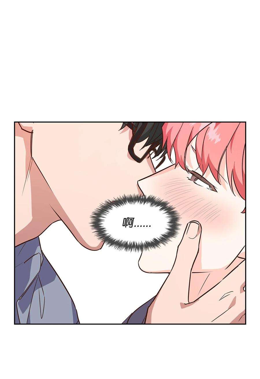 逃离计划-Undercover Partners62 感情升温