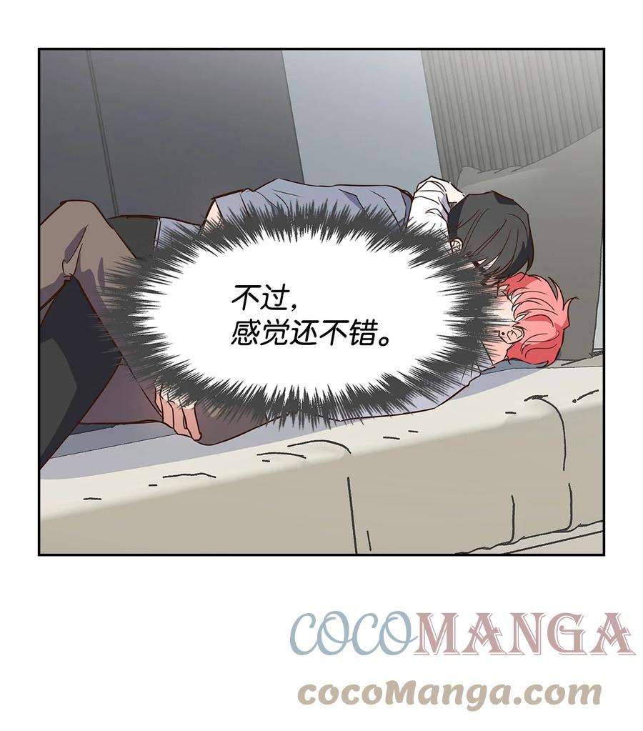 逃离计划-Undercover Partners62 感情升温