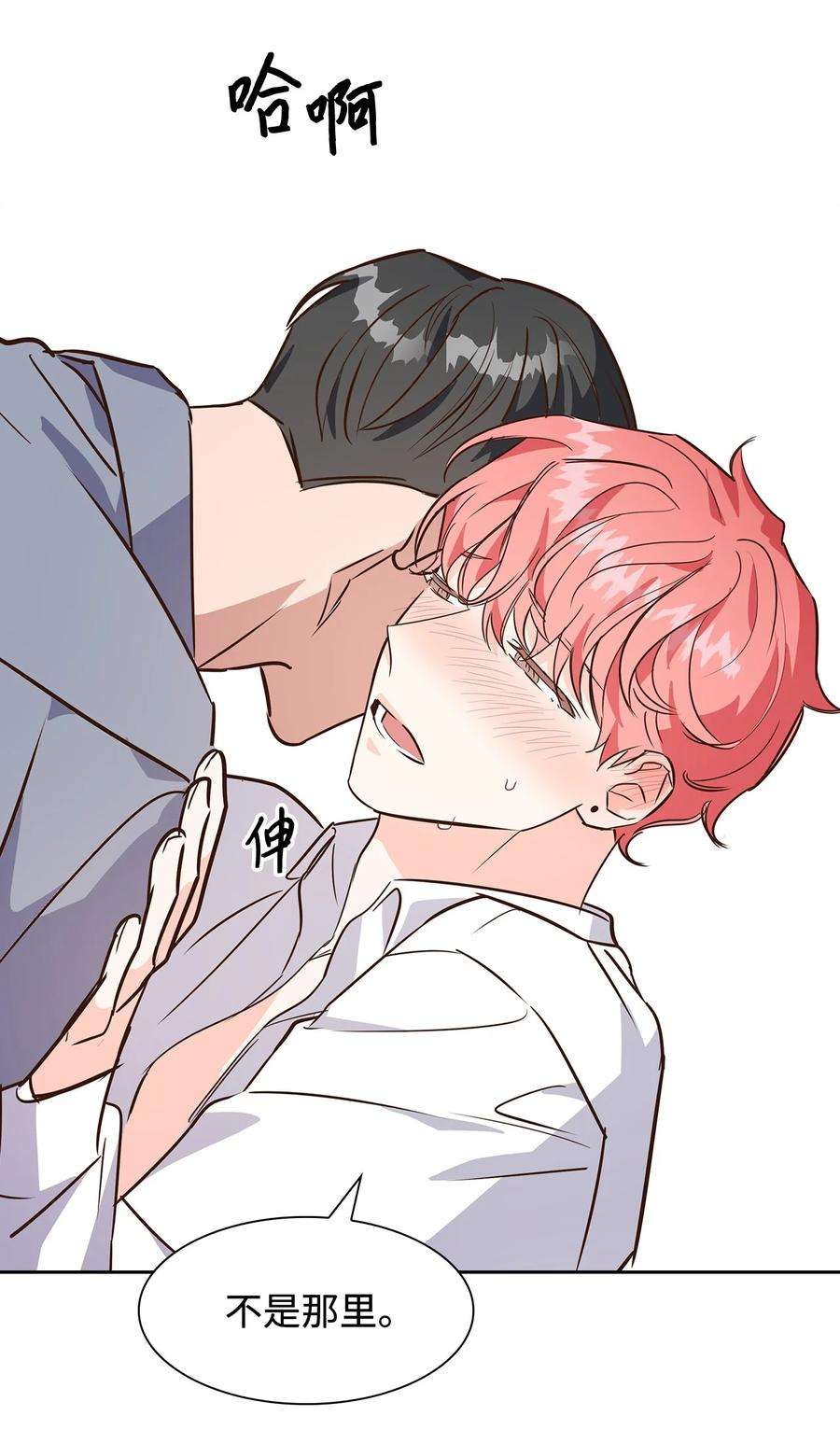 逃离计划-Undercover Partners62 感情升温