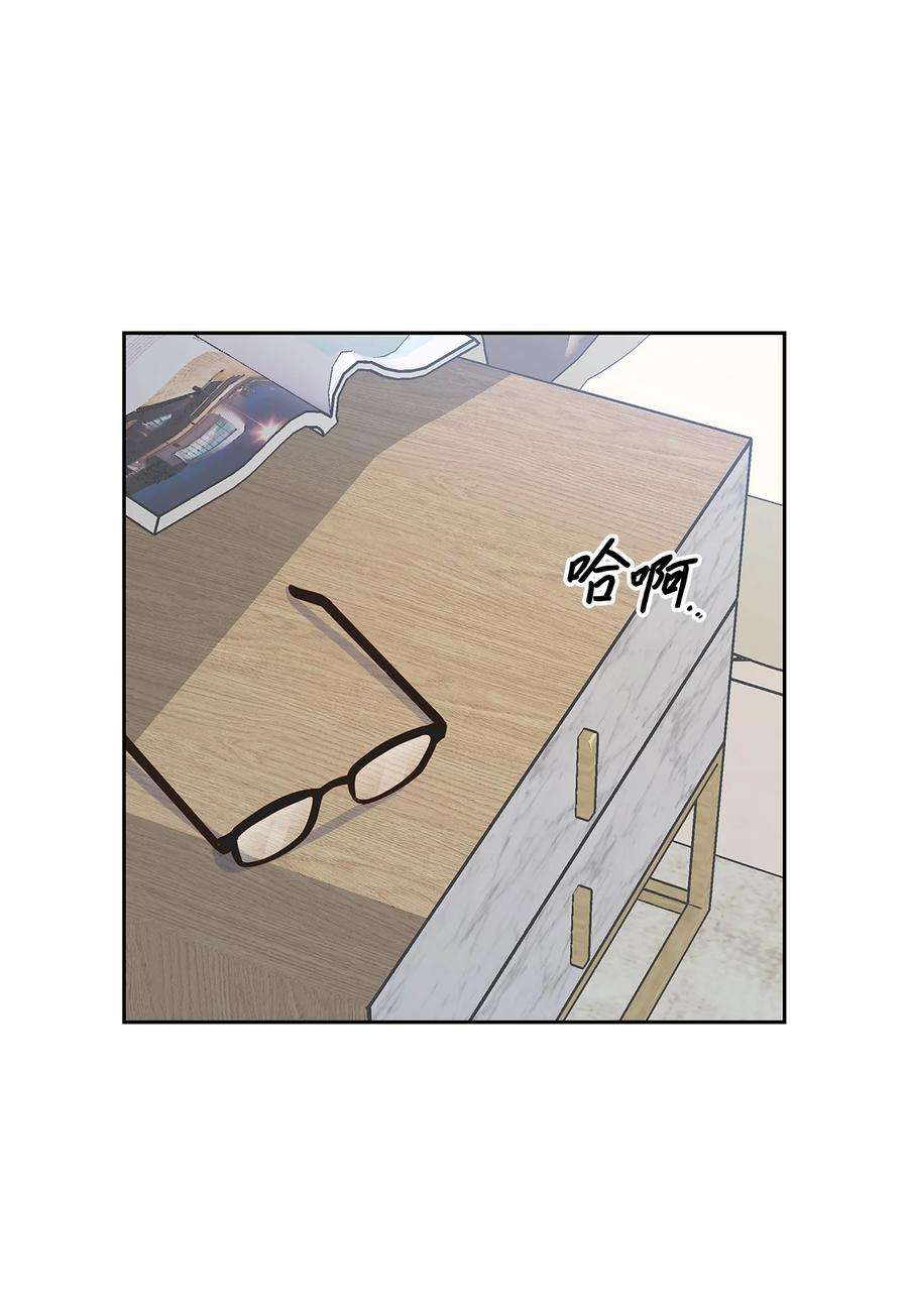 逃离计划-Undercover Partners62 感情升温