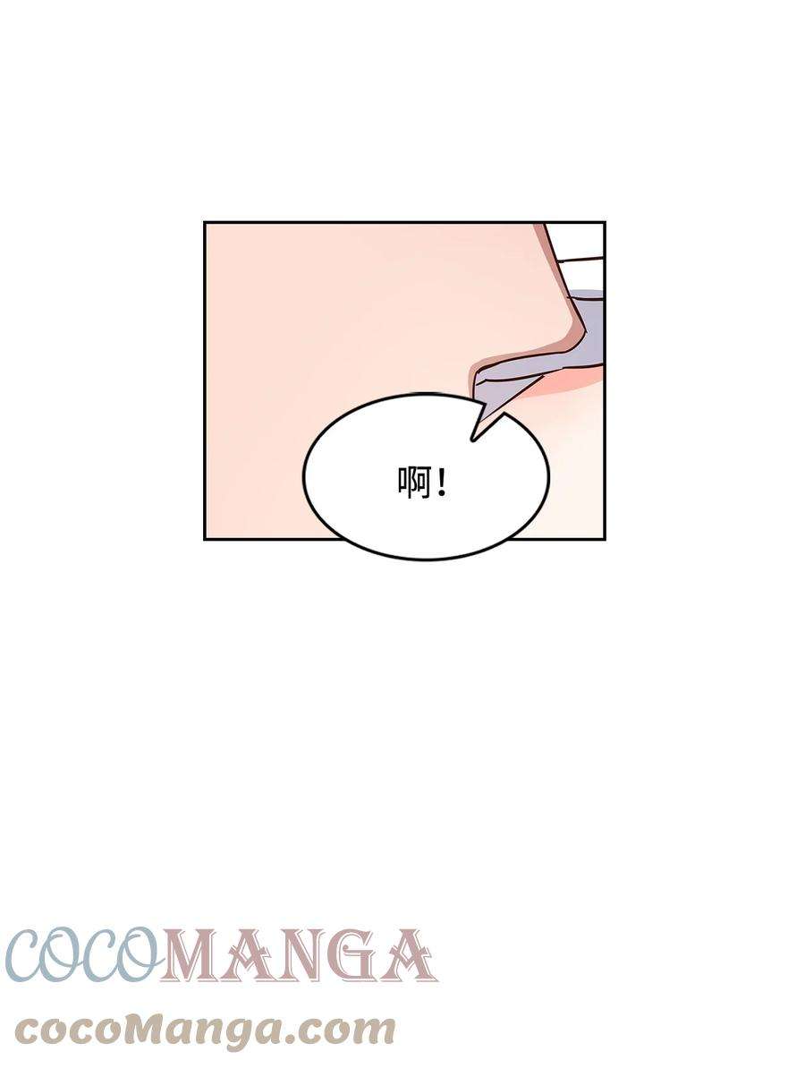 逃离计划-Undercover Partners62 感情升温