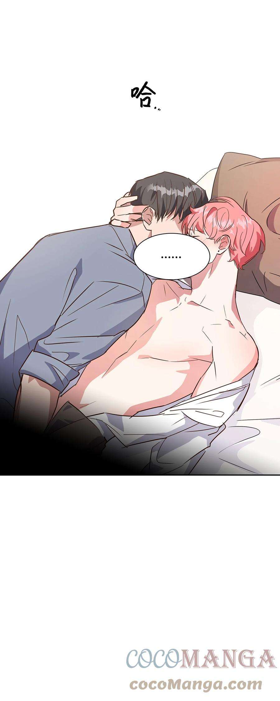 逃离计划-Undercover Partners62 感情升温