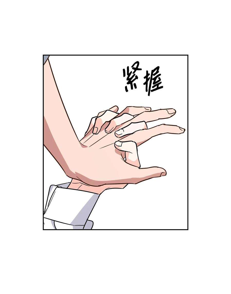 逃离计划-Undercover Partners63 冤家路窄