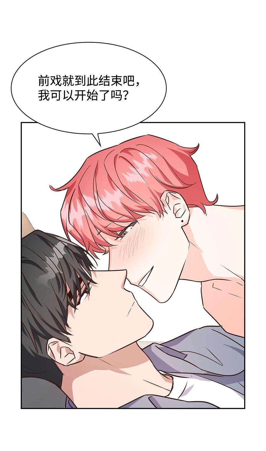 逃离计划-Undercover Partners63 冤家路窄