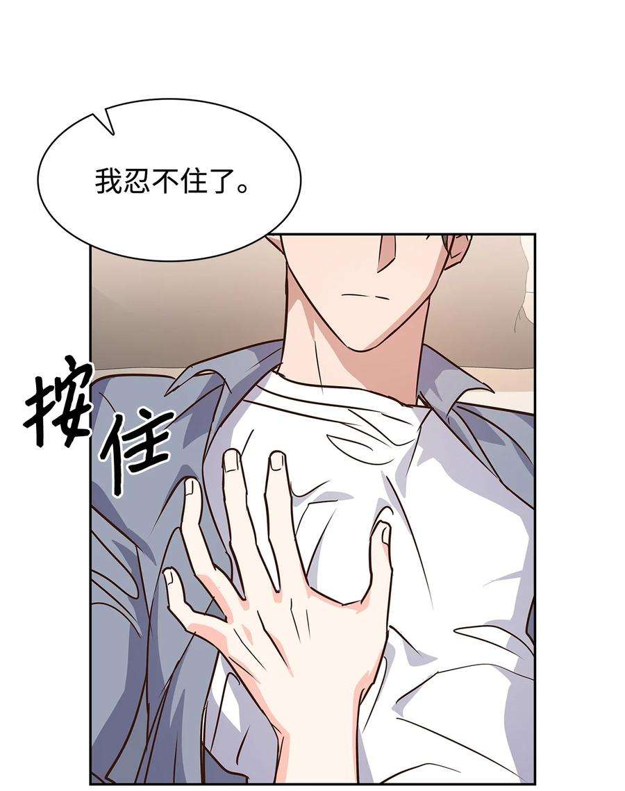 逃离计划-Undercover Partners63 冤家路窄