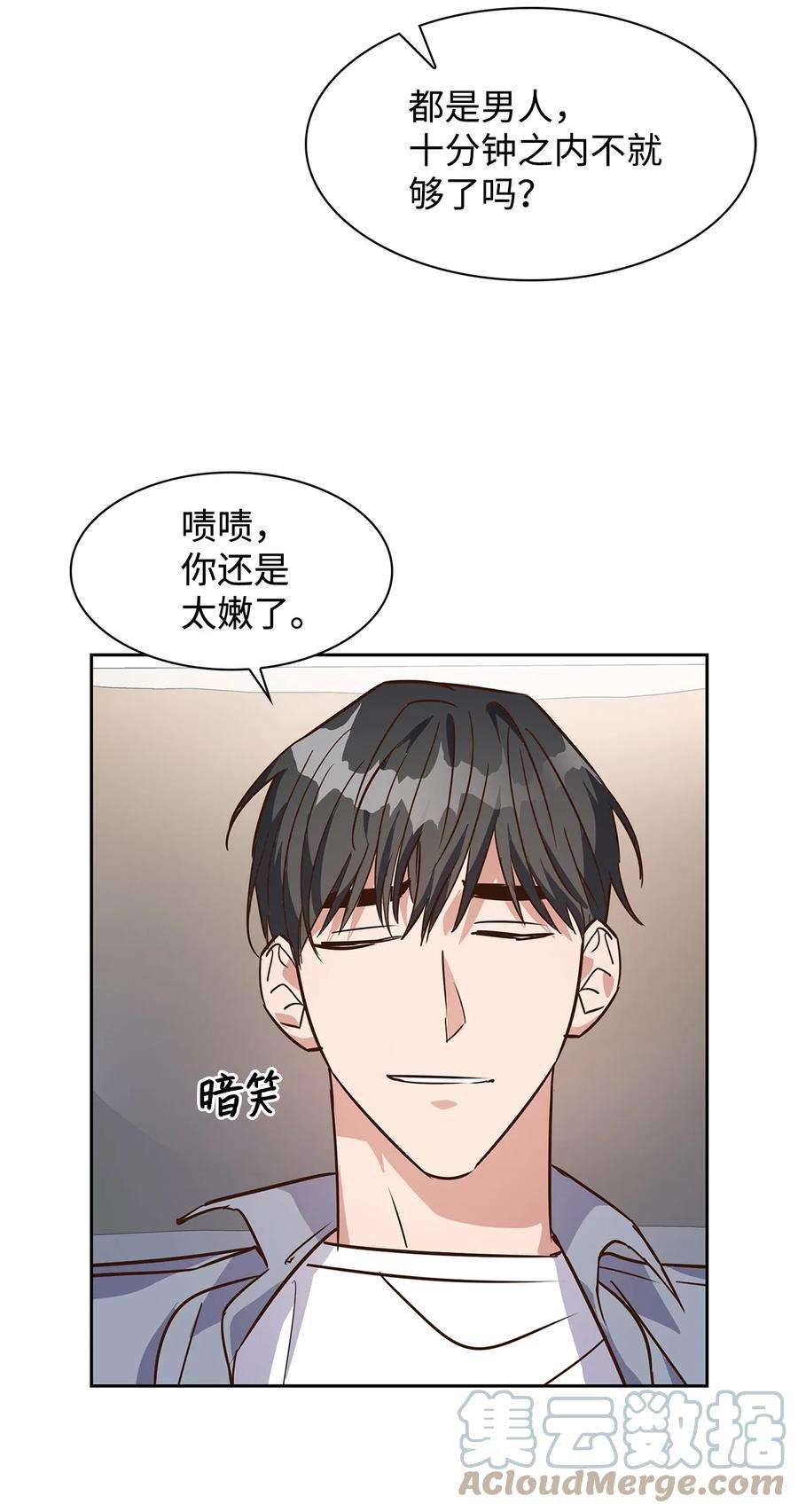 逃离计划-Undercover Partners63 冤家路窄