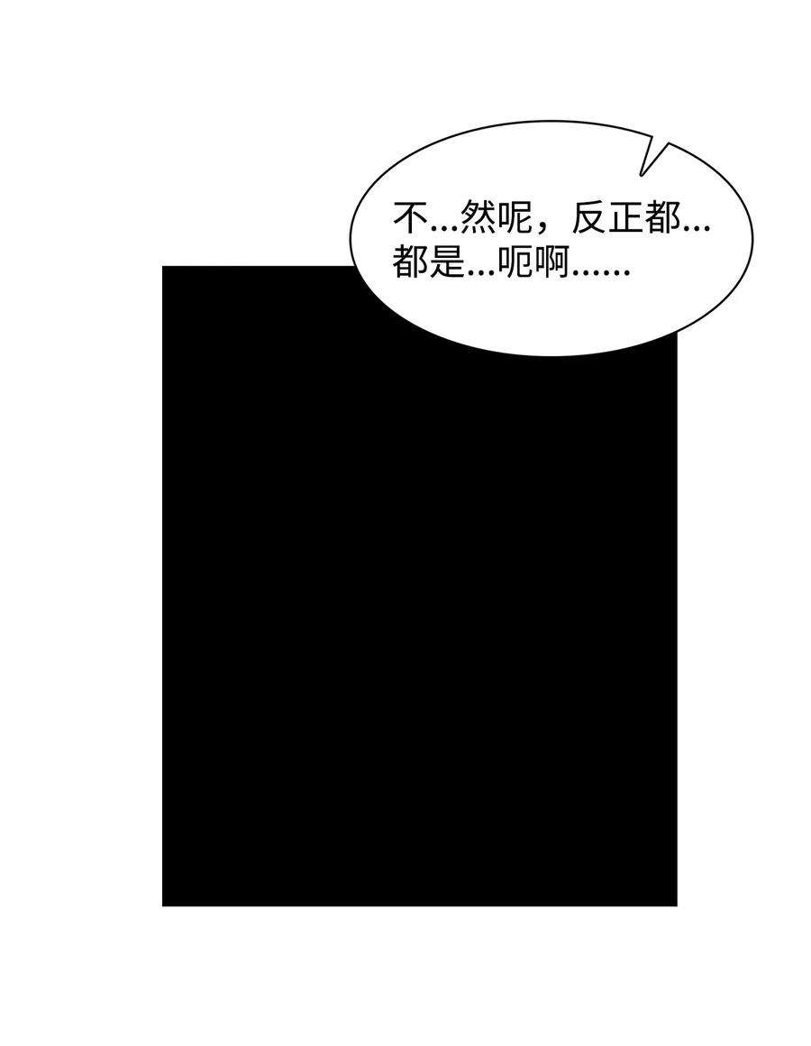 逃离计划-Undercover Partners63 冤家路窄