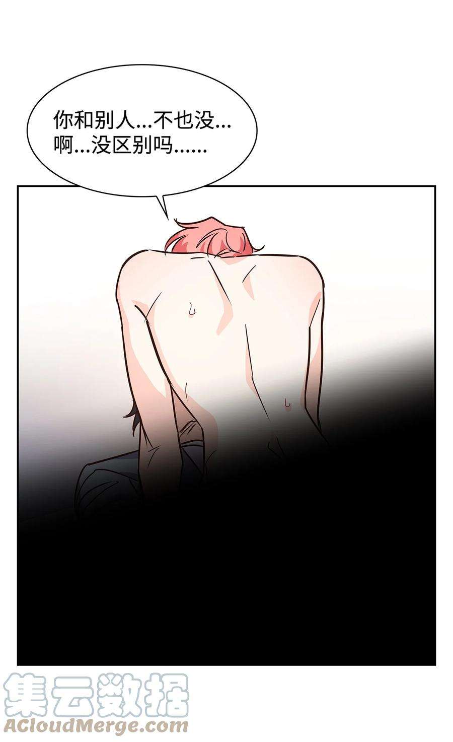 逃离计划-Undercover Partners63 冤家路窄
