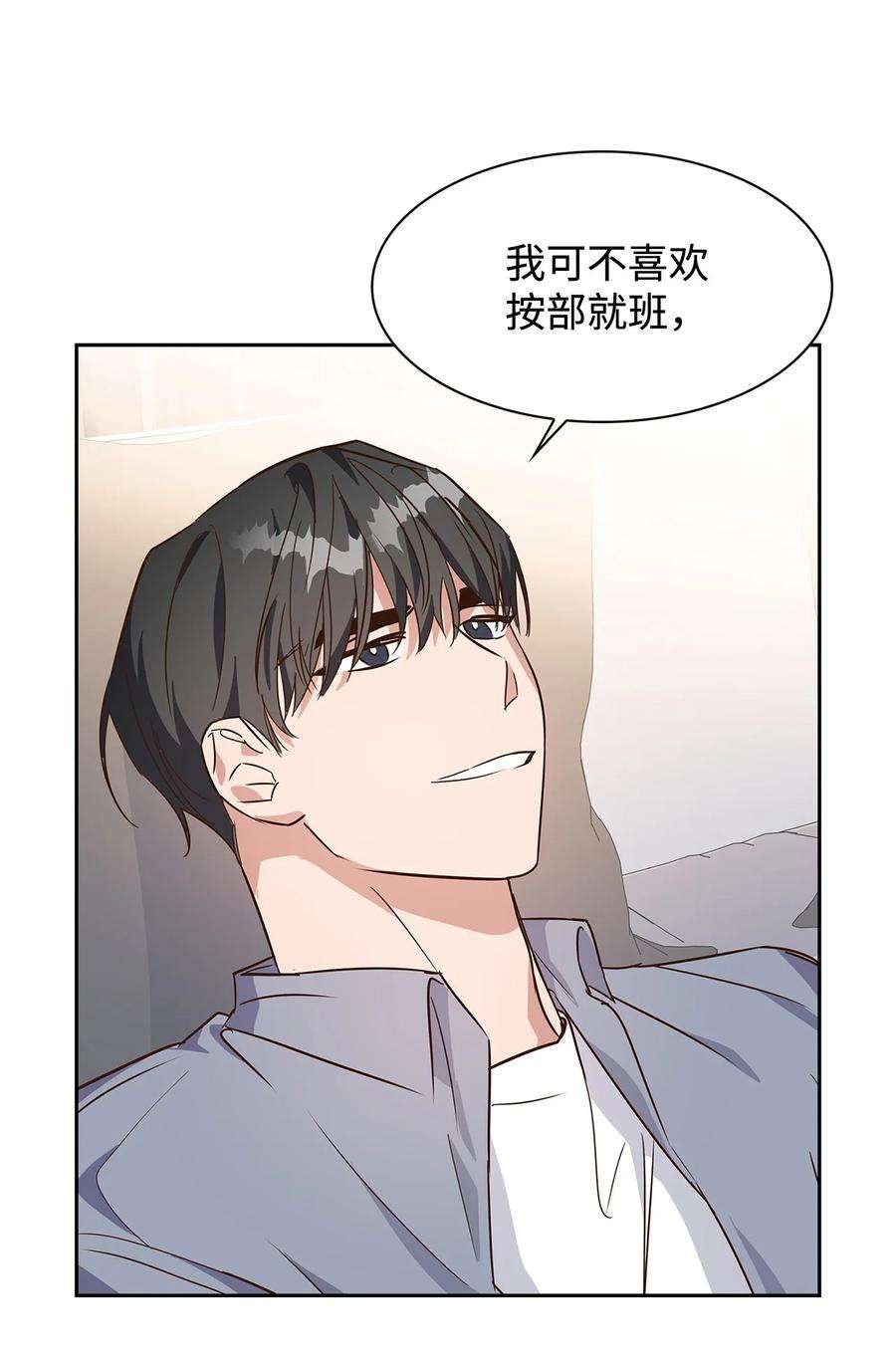 逃离计划-Undercover Partners63 冤家路窄