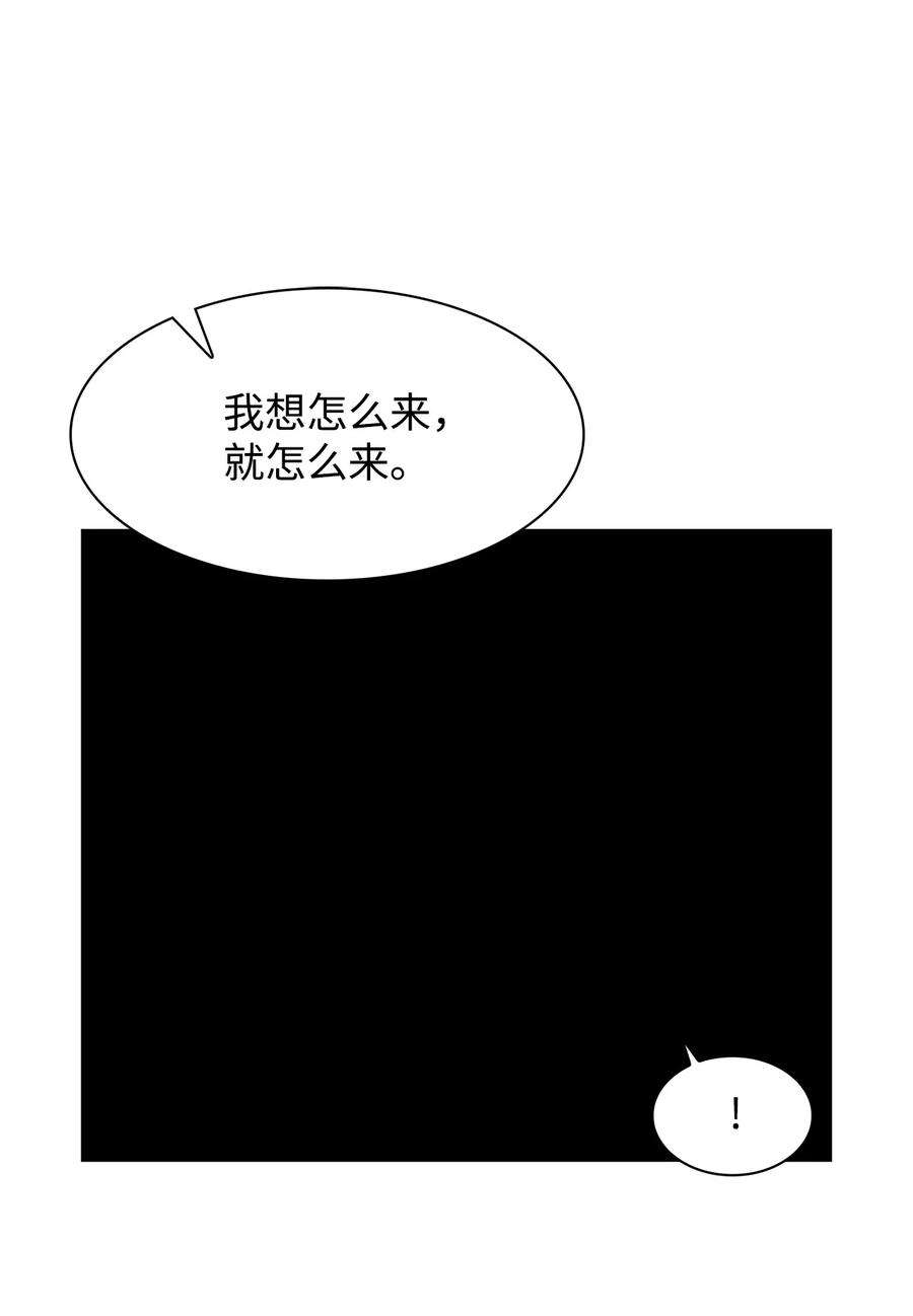 逃离计划-Undercover Partners63 冤家路窄