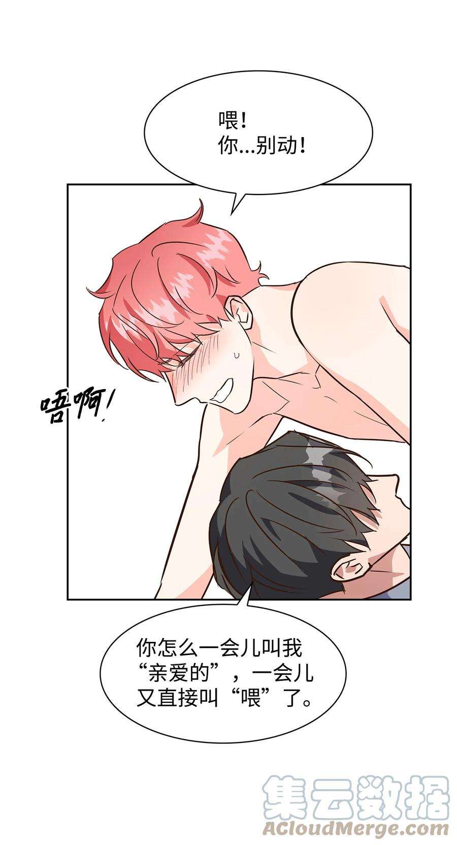 逃离计划-Undercover Partners63 冤家路窄