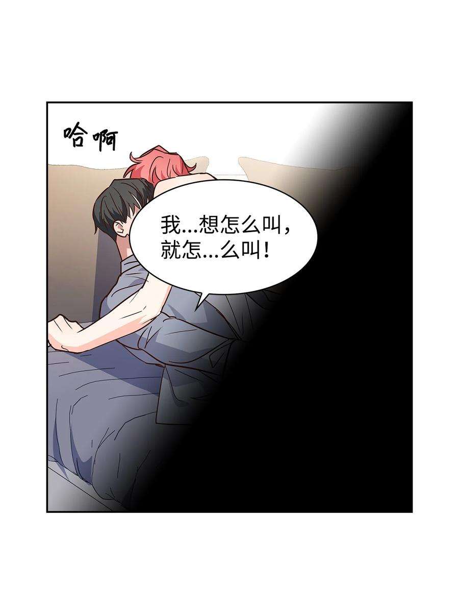 逃离计划-Undercover Partners63 冤家路窄