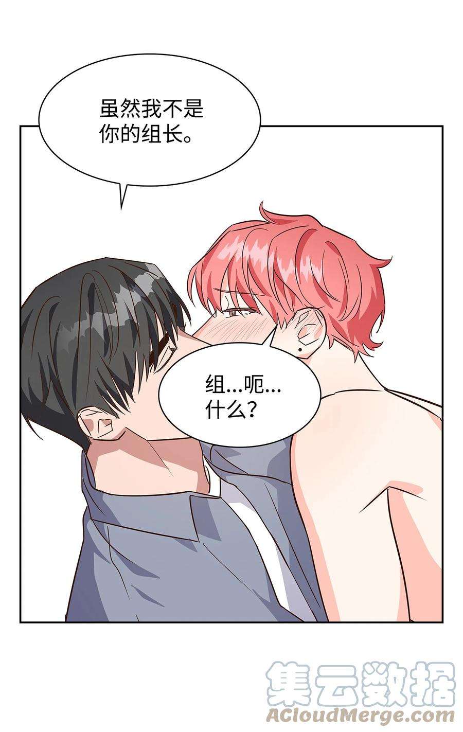 逃离计划-Undercover Partners63 冤家路窄