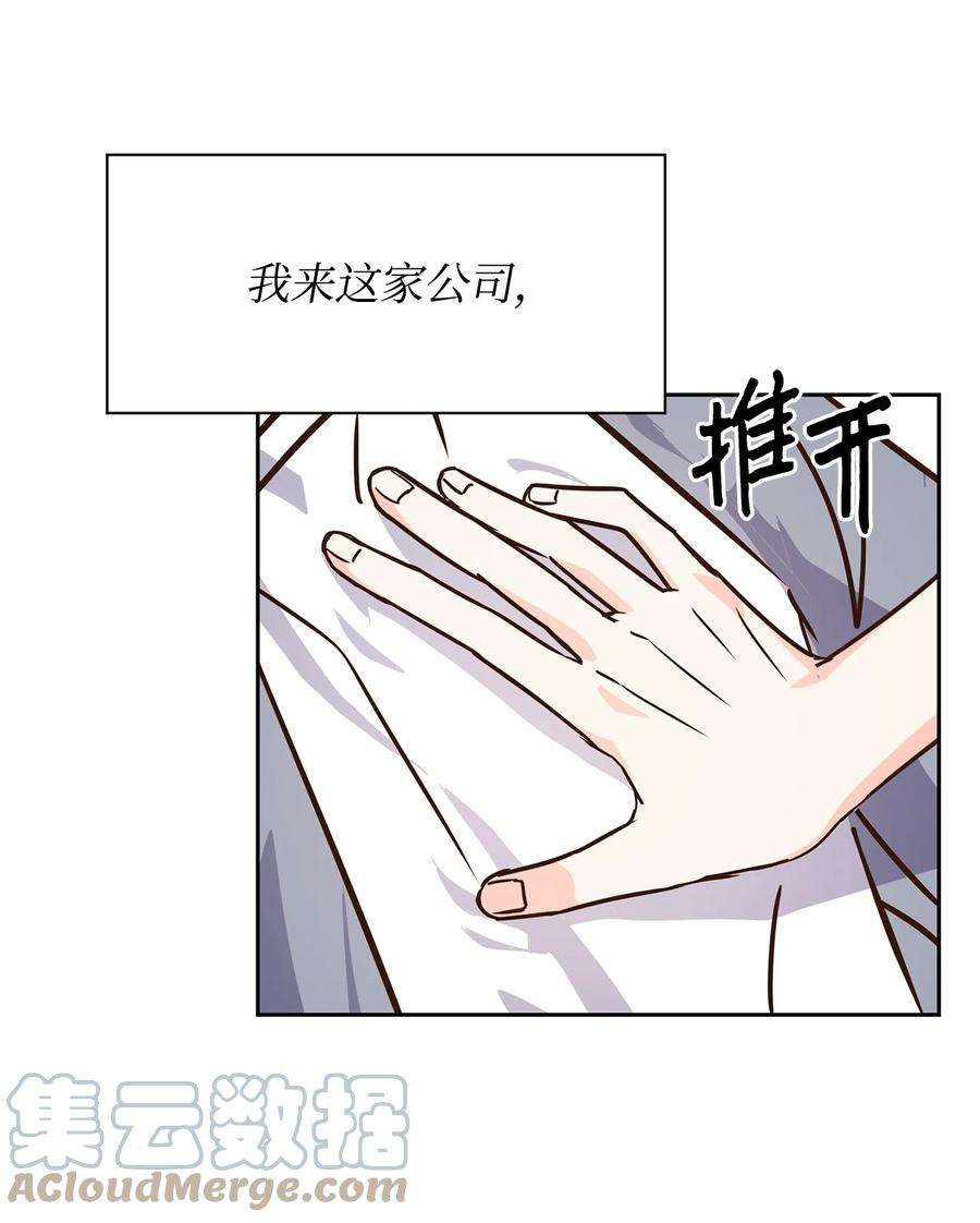 逃离计划-Undercover Partners63 冤家路窄