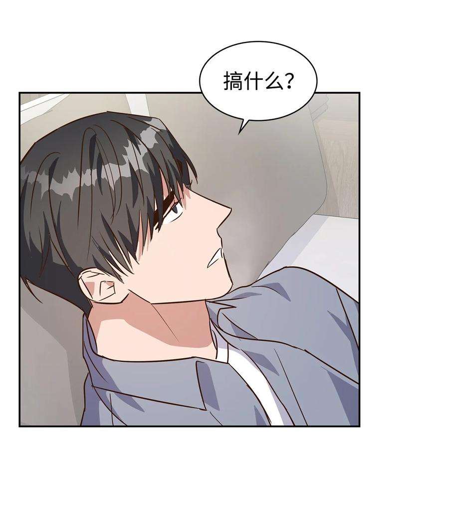 逃离计划-Undercover Partners63 冤家路窄