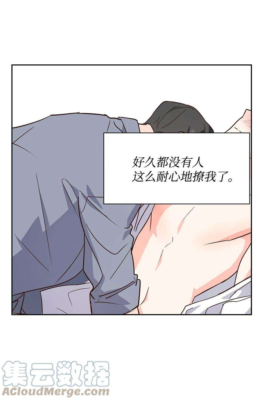逃离计划-Undercover Partners63 冤家路窄