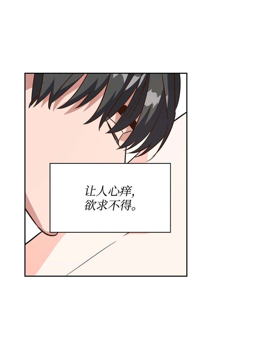逃离计划-Undercover Partners63 冤家路窄