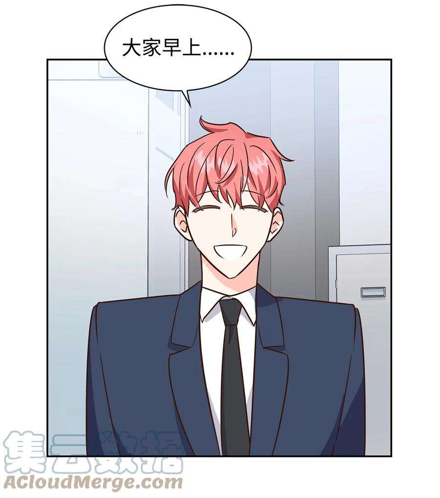 逃离计划-Undercover Partners63 冤家路窄